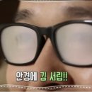 거두리가보자순대국
