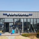 이디야(양주고읍중앙점) 이미지