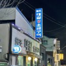 대길소금구이 이미지