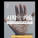 대지기술 이미지