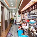 삼송횟집 이미지