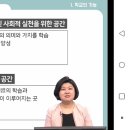 학교사회복지론 이미지