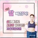 자온미한의원 이미지