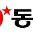 동양교통 이미지