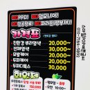 깜헤어샵 이미지