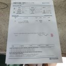 현대자동차방촌점 이미지