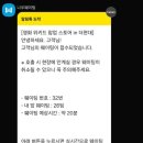 위키드스토어