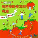 퇴촌약국 이미지