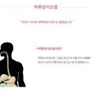 경희어울림한의원 이미지