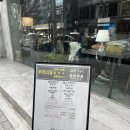 잠실새내 맛집 편백재 샤브샤브 칼국수 점심세트