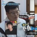 서부감자탕