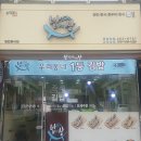 밥맛나는 세상 응암역점 이미지