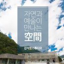 스튜디오 감자