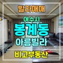 비고공인중개사사무소 이미지