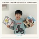 연계당 및 연계소영일기 | 환경을 주제로 한 연계독서 도서출판 성우 꼬마과학뒤집기와 꼬마사회뒤집기 함께 읽기