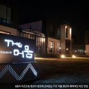 더머뭄 - 안산시 단원구 부흥로 241-34 | 더머뭄