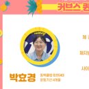 커브스 동백클럽 이미지