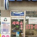 크린토피아오산 이미지