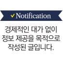 남면농협 청포대 하나로마트 이미지