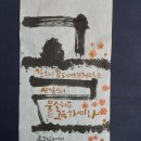 (유)뫼산 이미지
