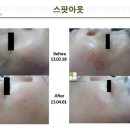 미연피부샵