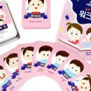 행복을나누는연구소 네이버블로그