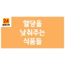 엘리트핏24 이미지