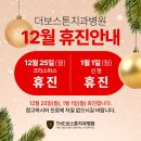 더보스톤치과병원 이미지