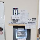 워시프렌즈셀프빨래방포항 이미지