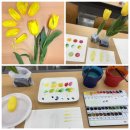 기초 보태니컬아트 기법 | 보태니컬 아트 첫수업(3.4) : 튤립 꽃잎 그리기