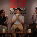 사운드오브트립