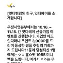 231023 캐시워크 - 잇다 이미지