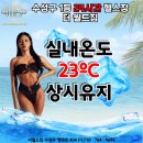 더월드짐 이미지