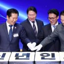 민 카카오 검색결과