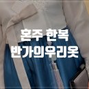룰루줄리 이미지