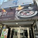 두끼익산