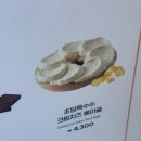 달콤커피구리별내미리내점