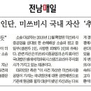주식회사 엠에이치코리아 이미지