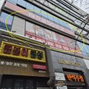 으뜸50안경-원주2호점 이미지