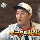 동부닭도리탕 이미지