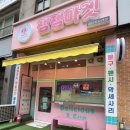 잼잼마켓 이미지