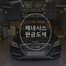 대경경정비 이미지