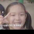 해와달어린이집 이미지