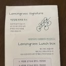 완산어-35 | 저속노화 웰빙메뉴 전주 신시가지 브런치카페 🍋레몬그라스 후기🌿