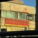 러브러브성인용품