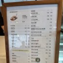 제주공항 오션뷰 카이막카페 듀포레