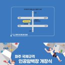 파주클라이밍 이미지