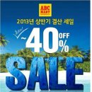 슈즈마트 이미지