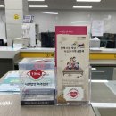 금촌2동 주민센터 이미지