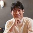 "암 환자 위해" " •유해진, 서울아산 병원에 1억 쾌척.gisa 이미지